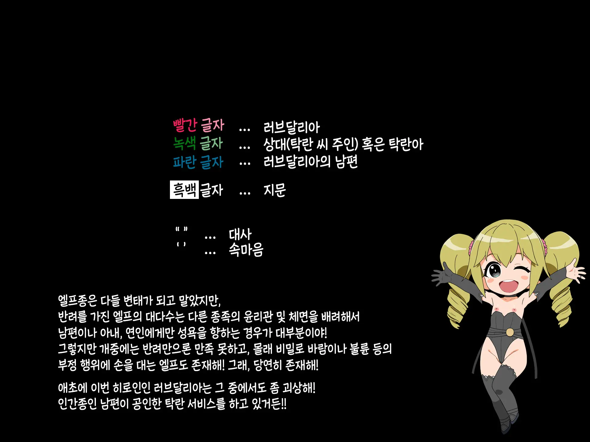 Takuran Vitamin | 탁란 비타민